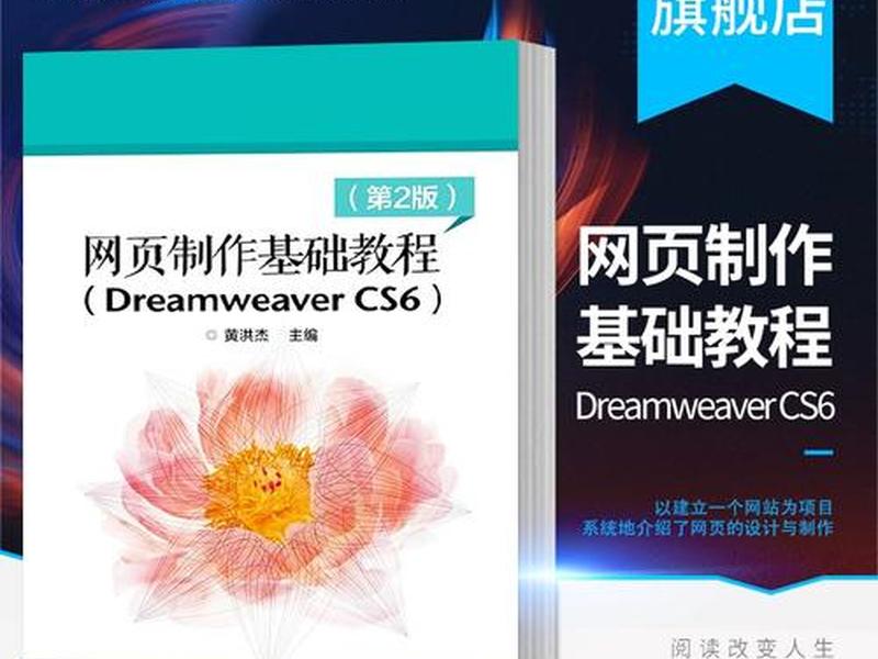 dwcs6使用技巧,dwcs6使用教程 dwcs6使用技巧,dwcs6使用教程