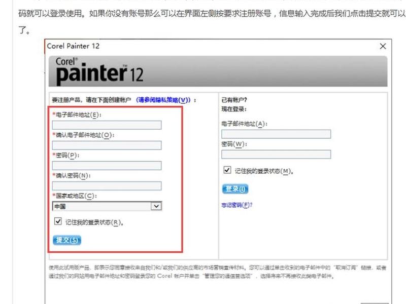 pt站使用教程,pt站有什么用 pt站使用教程,pt站有什么用