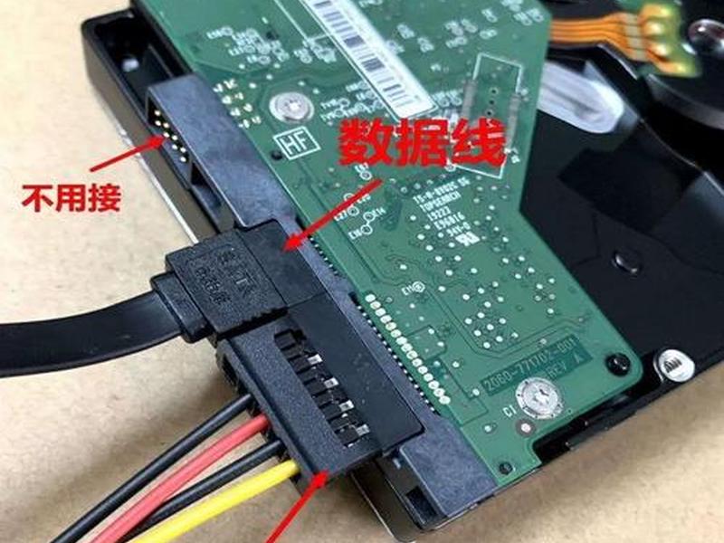 海纳思系统怎么挂载硬盘、海纳科系统2000说明书 海纳思系统怎么挂载硬盘、海纳科系统2000说明书