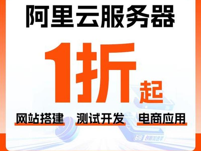 冰山互联官网(冰山互联官网服务器) 冰山互联官网(冰山互联官网服务器)