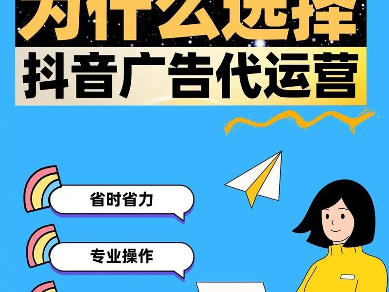抖音建站推广、抖音建站推广赚钱吗 抖音建站推广、抖音建站推广赚钱吗
