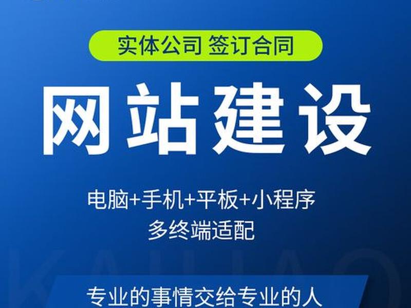 仿站建站视频教程图片、仿站建站视频教程图片大全 仿站建站视频教程图片、仿站建站视频教程图片大全