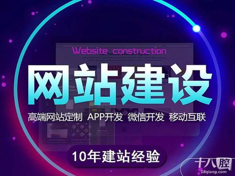 金华建站系统（金华企业建站系统模板）