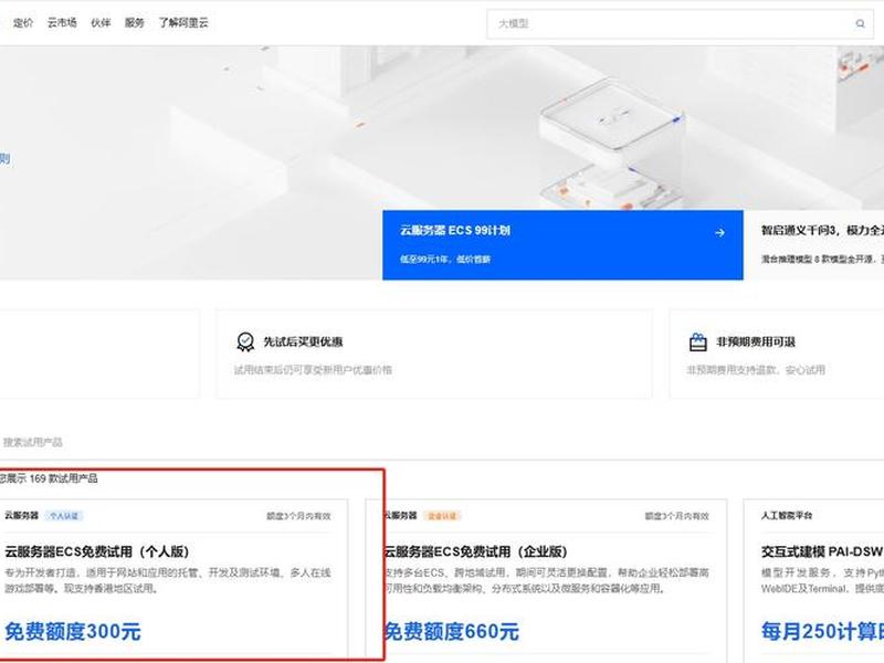 宝塔搭建网站的详细步骤（宝塔搭建网站的详细步骤有哪些）