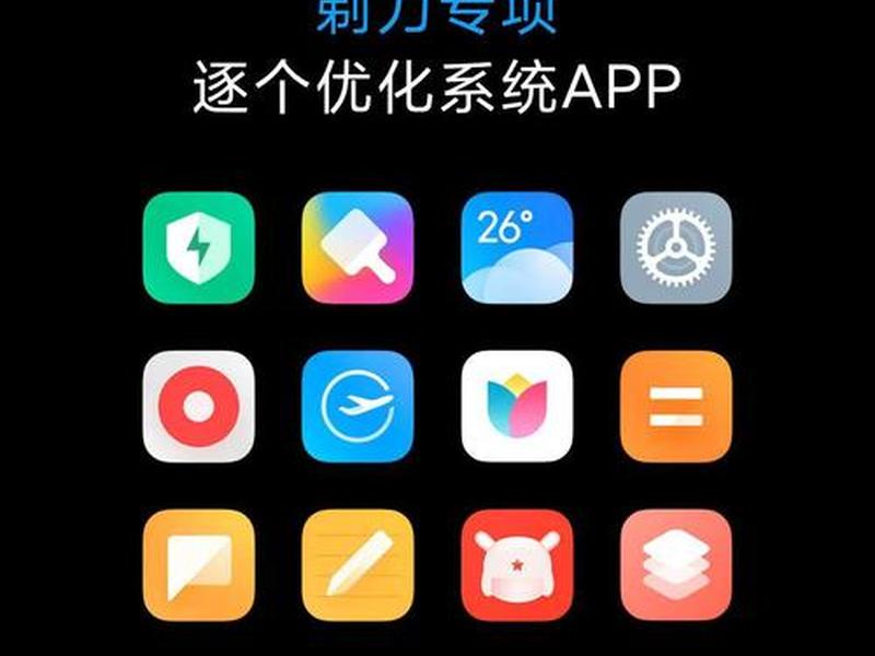 miui开发实战项目,miui开源项目 miui开发实战项目,miui开源项目