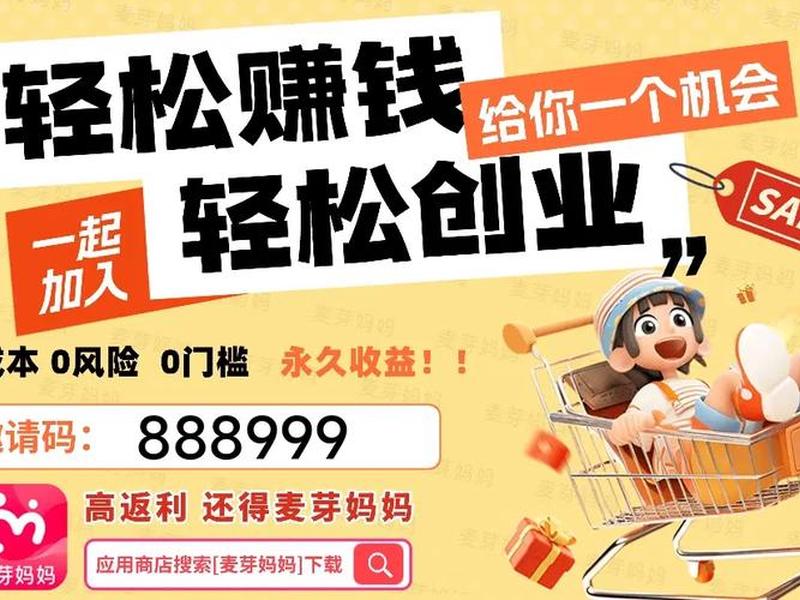 多多返利平台 拼多多返利平台 百度知道