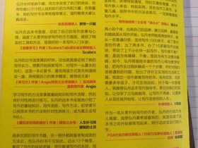 从零开始学写作 从零开始学写作 豆瓣