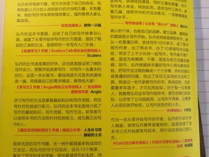 从零开始学写作 从零开始学写作 豆瓣