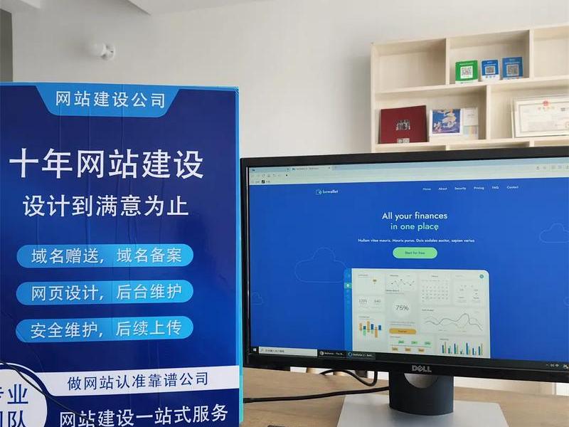 公司网站建设制作全包（公司网站建设制作全包流程）