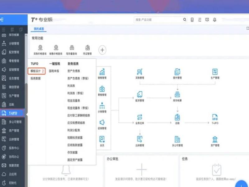 pdms平台怎么建立，pdms怎么新建项目