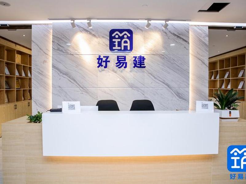 好易建站操作视频教程 - 好易建科技有限公司 好易建站操作视频教程 - 好易建科技有限公司