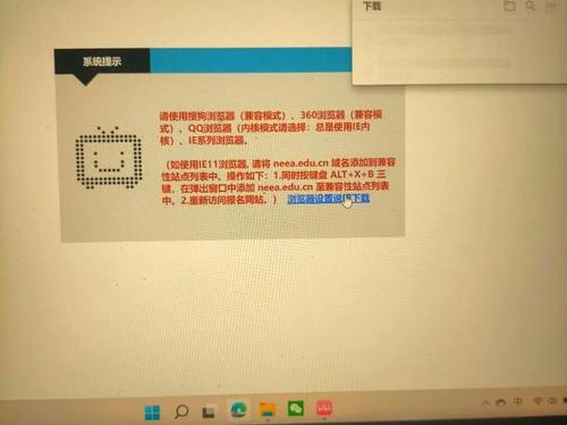 Aie浏览器的设置 ie浏览器的设置及使用 Aie浏览器的设置 ie浏览器的设置及使用