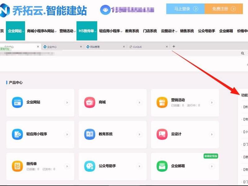 建站开发app小程序 - 建站开发app小程序下载