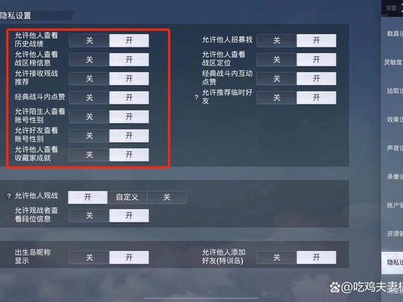 吃鸡战场创建房间要什么权限、吃鸡战场创建房间要什么权限呢 吃鸡战场创建房间要什么权限、吃鸡战场创建房间要什么权限呢