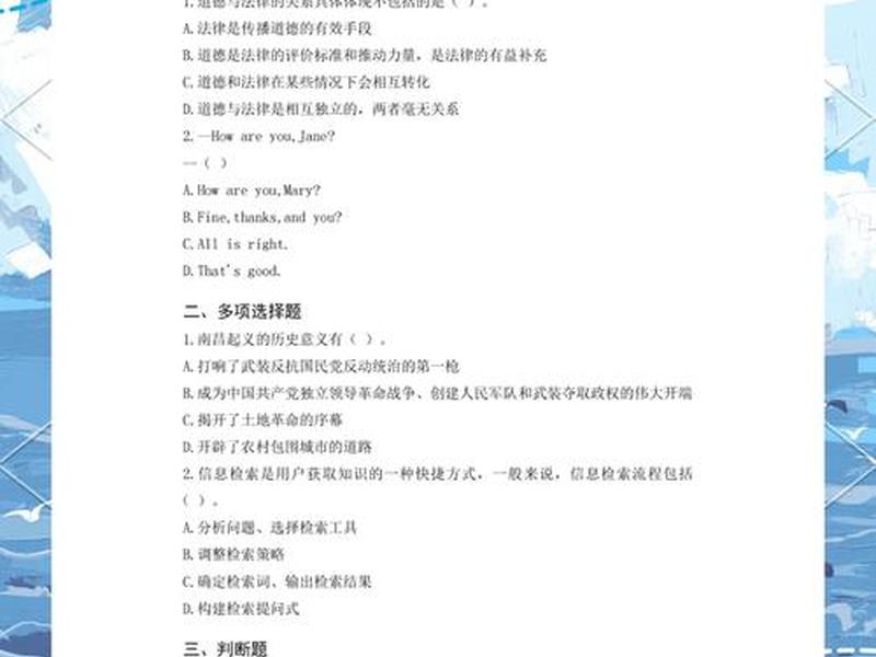 江西外语外贸官网单招简章；江西外语外贸官网单招简章查询