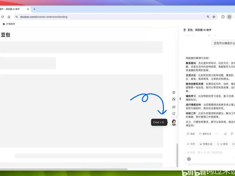 ai浏览器插件怎么安装 - ai浏览器插件怎么安装不了 ai浏览器插件怎么安装 - ai浏览器插件怎么安装不了