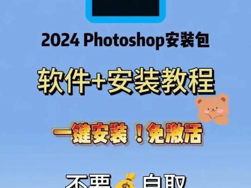博客软件免费安装教程（博客软件免费安装教程图片）