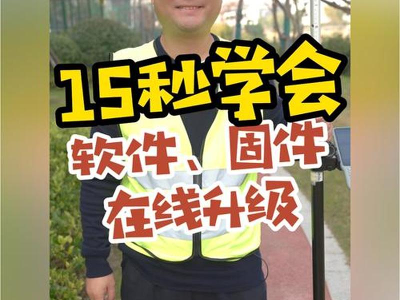 北斗中移项目管理技巧 北斗中移总经理 北斗中移项目管理技巧 北斗中移总经理