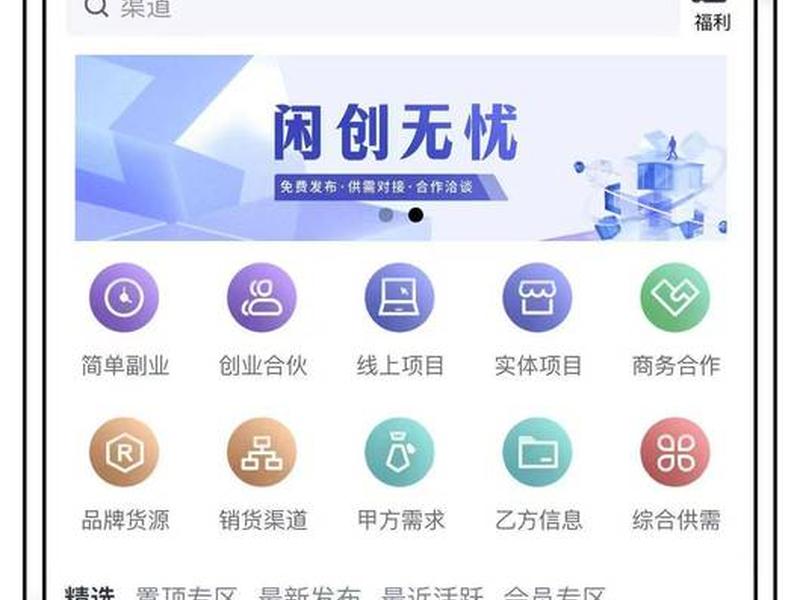 app搭建及推广;app建设推广 app搭建及推广;app建设推广