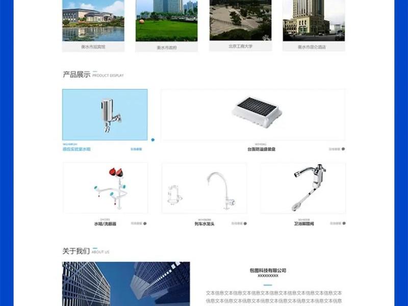 佛山seo网站管理，佛山seo网站管理公司