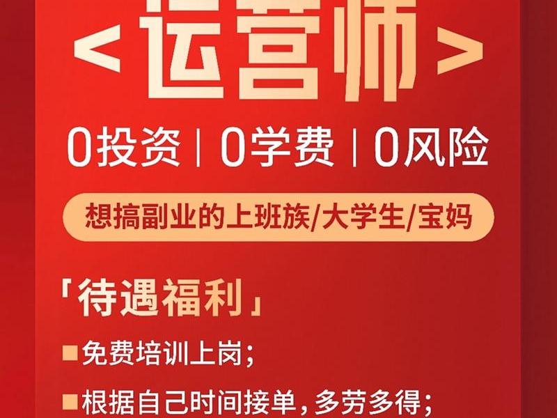贵州外贸企业私域运营推广 - 贵州外贸企业私域运营推广招聘 贵州外贸企业私域运营推广 - 贵州外贸企业私域运营推广招聘
