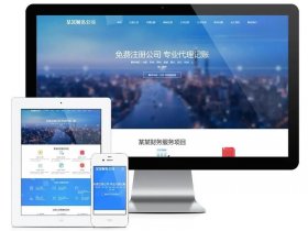 东莞建网站哪家好 东莞网站建设哪家好