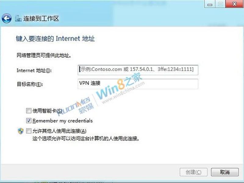 pc搭建教程 - 搭建vpc pc搭建教程 - 搭建vpc