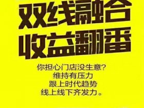 好推客网络科技有限公司、襄阳好推客网络科技有限公司