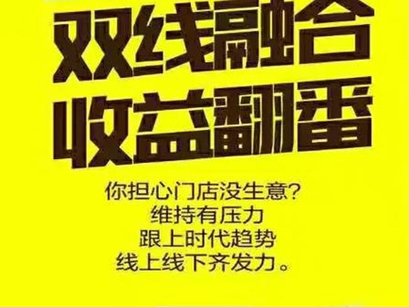 好推客网络科技有限公司、襄阳好推客网络科技有限公司 好推客网络科技有限公司、襄阳好推客网络科技有限公司