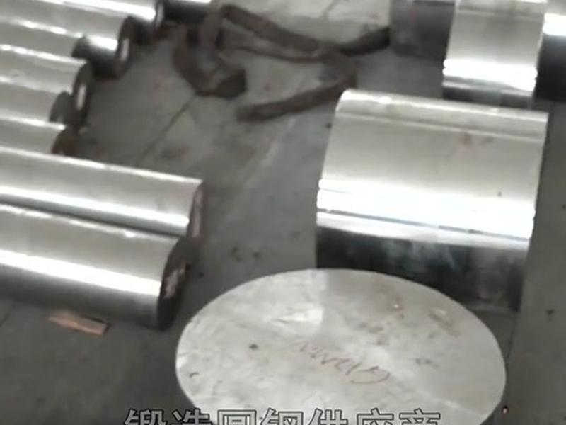锻造模板怎么用视频,锻造模板怎么用视频做 锻造模板怎么用视频,锻造模板怎么用视频做