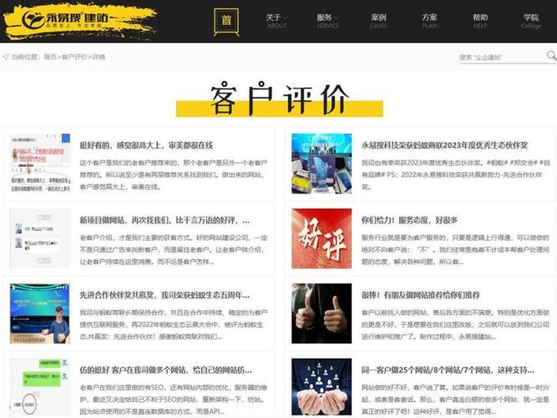 建站常见问题解答 - 建站常见问题解答模板 建站常见问题解答 - 建站常见问题解答模板