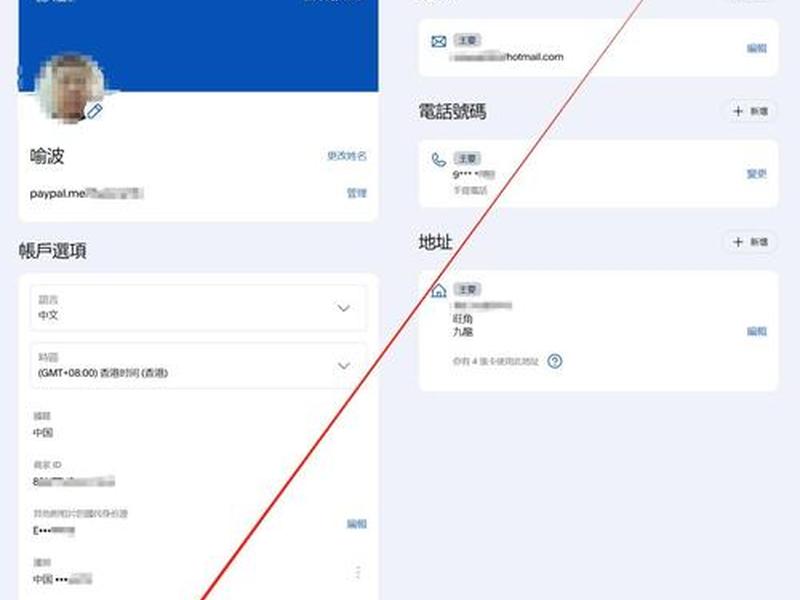 wordpress建站教程paypal收款 - wordpress paypal 收款 wordpress建站教程paypal收款 - wordpress paypal 收款