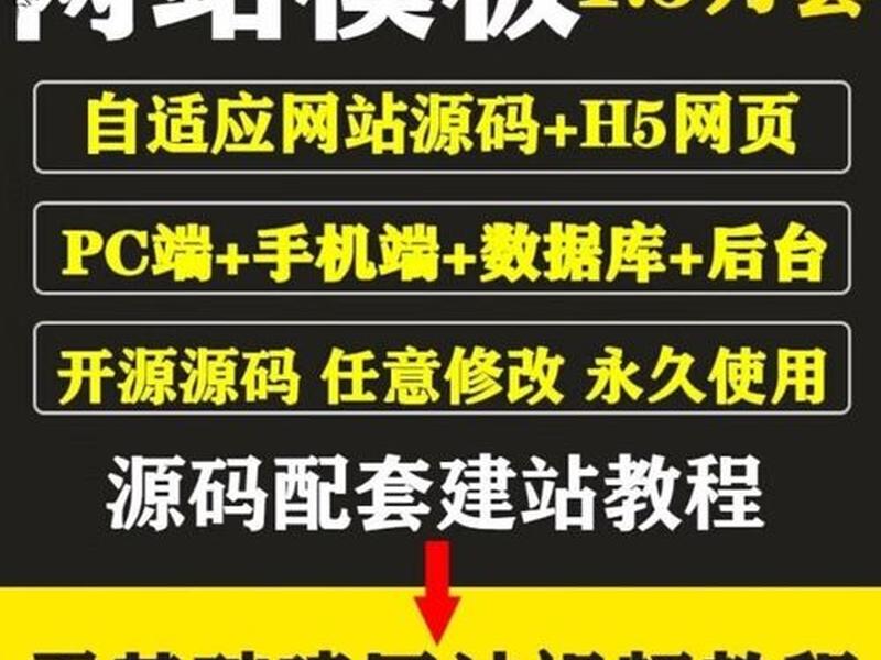 php模板建站教程例子视频;php模板建站教程例子视频讲解 php模板建站教程例子视频;php模板建站教程例子视频讲解