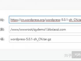 宝塔建站详细教程图片 宝塔建站详细教程图片高清