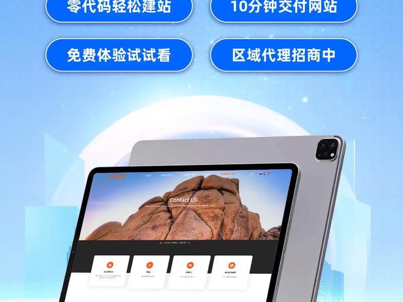 SAAS建站操作指南 - saas建站操作指南 SAAS建站操作指南 - saas建站操作指南