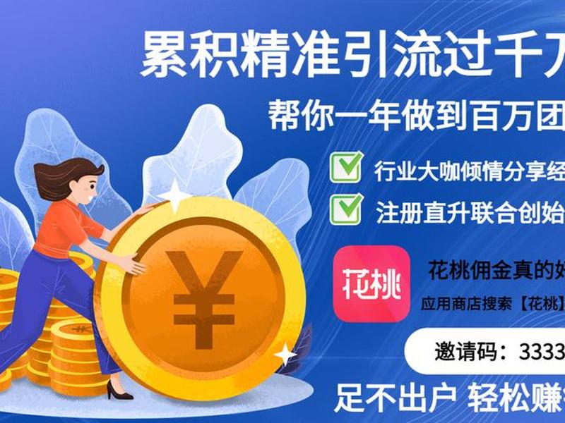 返利网建站教程视频；返利网建站教程视频大全