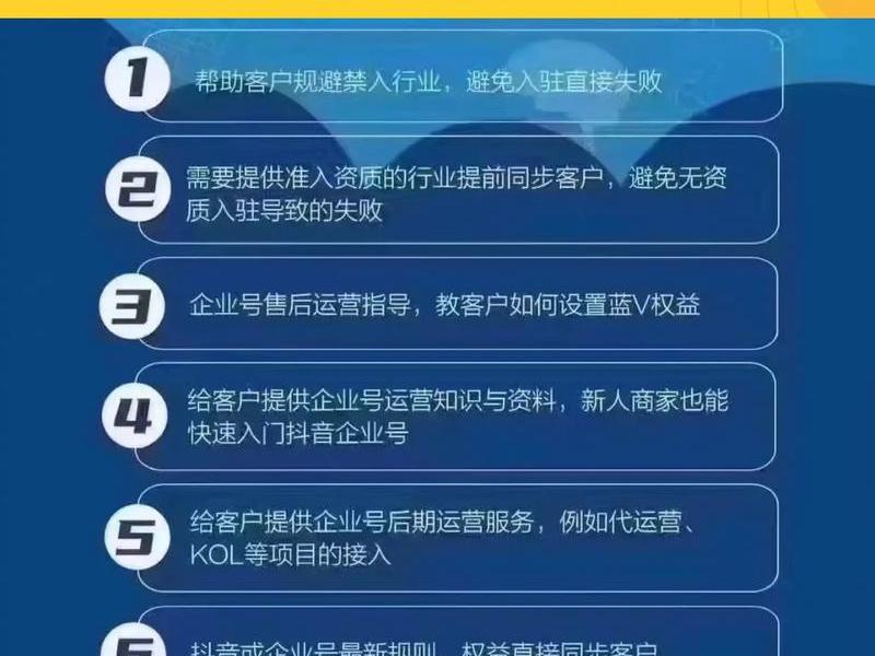 景安抖音运营技巧,抖音运营有哪些技巧 景安抖音运营技巧,抖音运营有哪些技巧