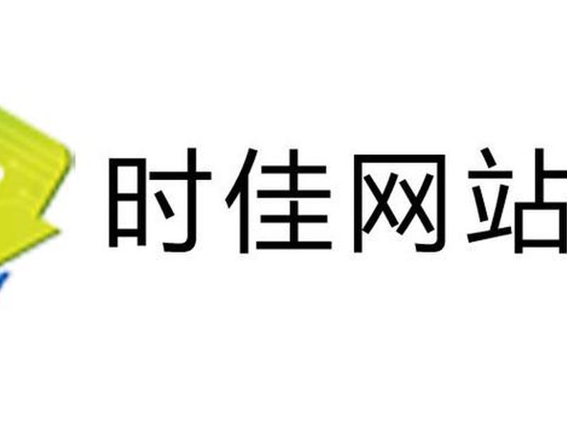 动易网站的建设(动易网站模板) 动易网站的建设(动易网站模板)