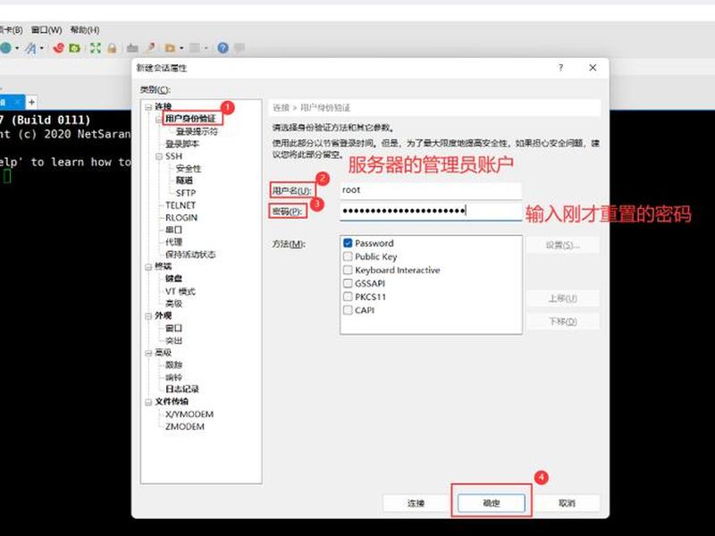 阿里云ECS怎么操作 - 阿里云ecs怎么操作 阿里云ECS怎么操作 - 阿里云ecs怎么操作