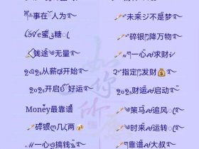 复制创建新账号 复制创建新账号怎么弄