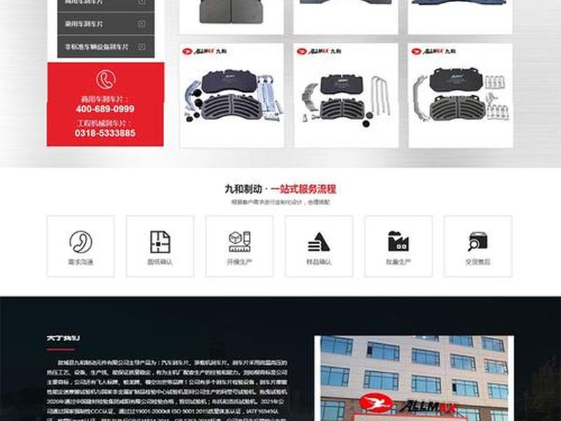 衡水网站制作公司 - 衡水网站制作公司有哪些 衡水网站制作公司 - 衡水网站制作公司有哪些