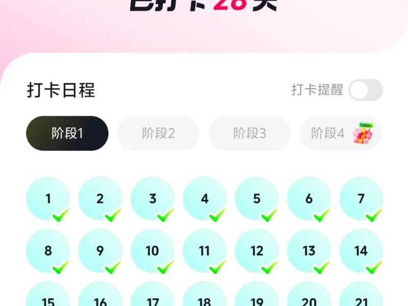 打卡平台入驻条件、打卡平台入驻条件是什么 打卡平台入驻条件、打卡平台入驻条件是什么
