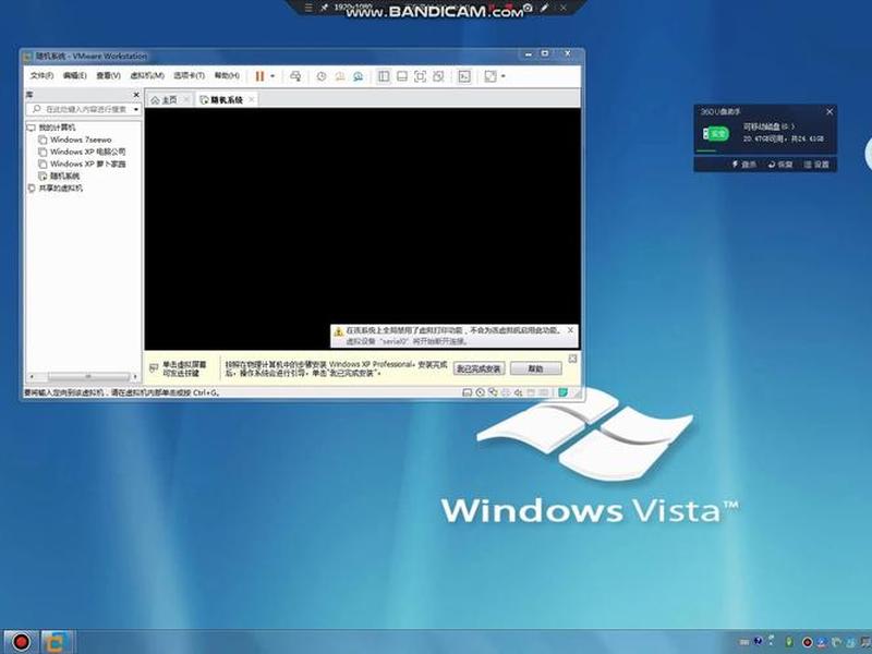 win2008服务器版ghost下载 - 服务器装windows 2008 win2008服务器版ghost下载 - 服务器装windows 2008