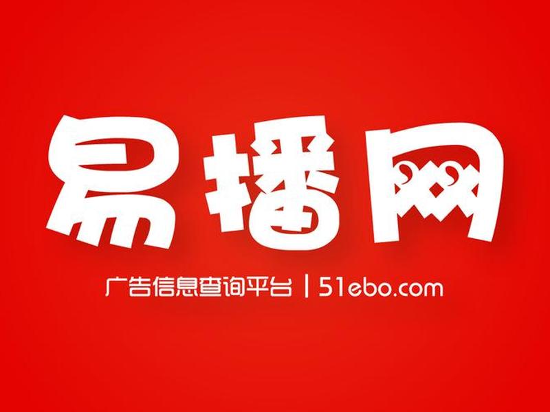 好易网络(好易网络电视app下载) 好易网络(好易网络电视app下载)