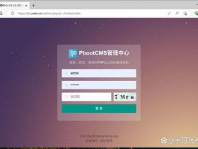 sdcms模板下载（cms模板建站）