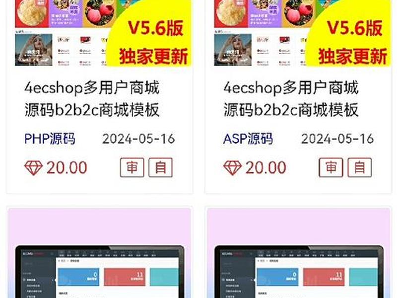 帝国cms手机(帝国cms手机版最简单三个步骤) 帝国cms手机(帝国cms手机版最简单三个步骤)