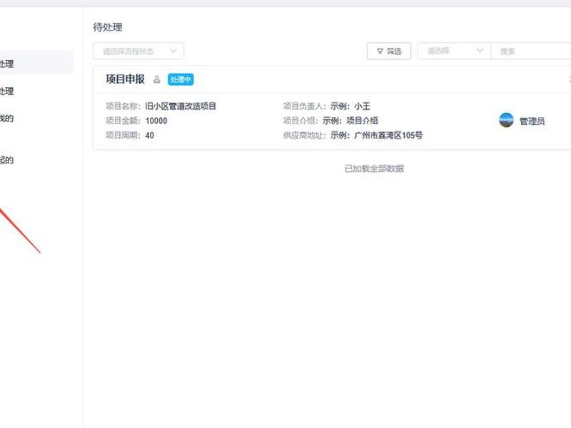 aspcms建站、建站 cms aspcms建站、建站 cms