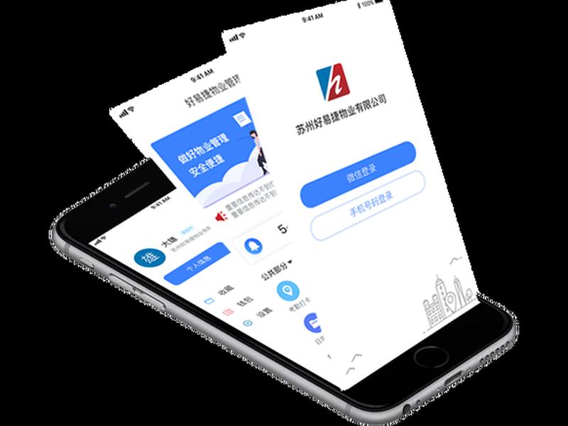好易app官方下载 好易app官方下载安装