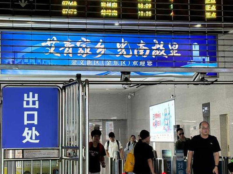 金华外贸独立站,金华外贸独立站优化 金华外贸独立站,金华外贸独立站优化