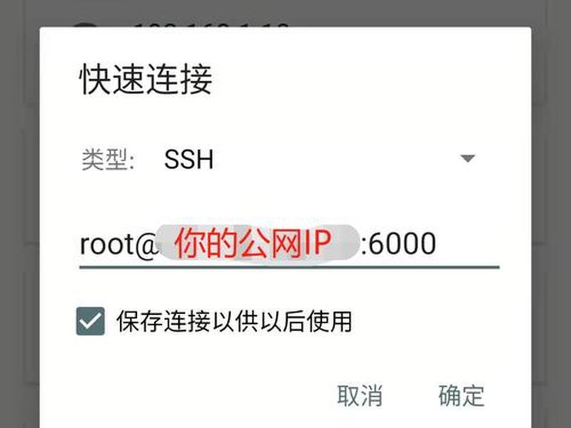 ecs如何做内网跳转 - ecs 内网穿透 ecs如何做内网跳转 - ecs 内网穿透